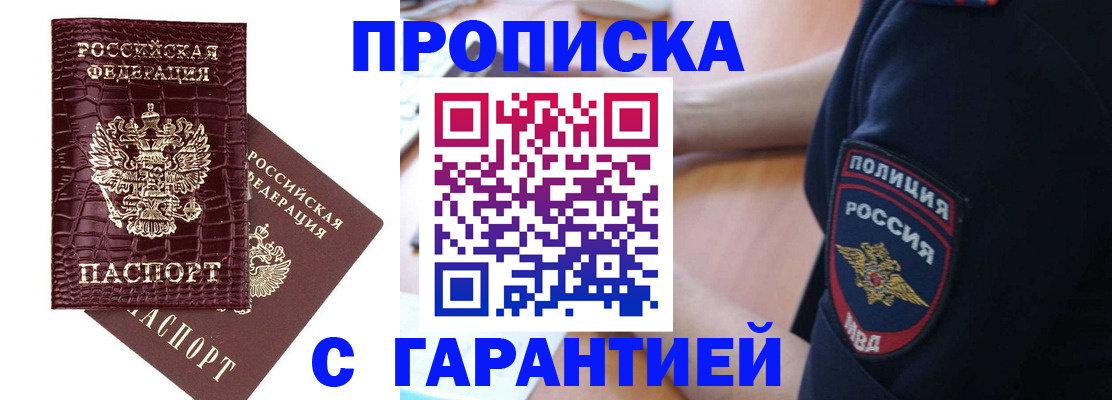 миграционный учет в Камчатской области